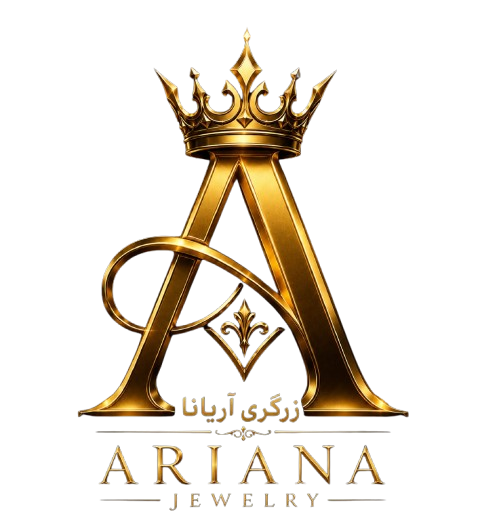 زرگـــــری آریــانا